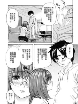 [MGジョー] 母乳（ははちち）_008