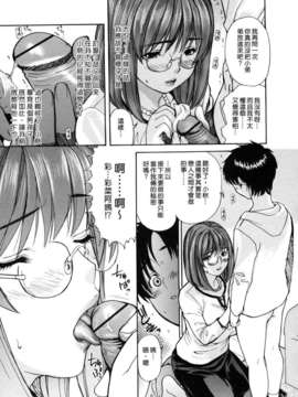 [MGジョー] 母乳（ははちち）_009