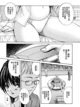 [MGジョー] 母乳（ははちち）_019
