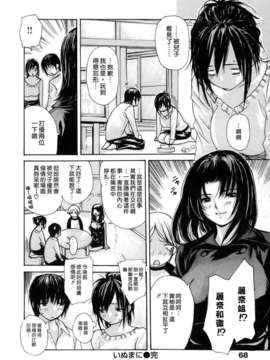 [MGジョー] 母乳（ははちち）_068