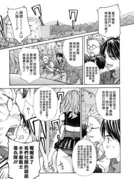 [MGジョー] 母乳（ははちち）_069