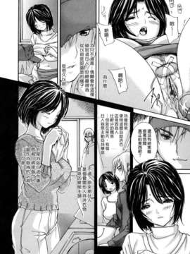 [MGジョー] 母乳（ははちち）_102