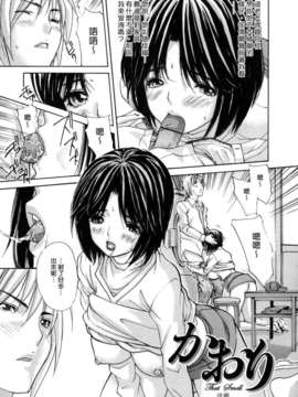 [MGジョー] 母乳（ははちち）_103
