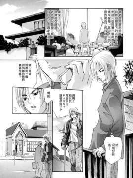 [MGジョー] 母乳（ははちち）_104