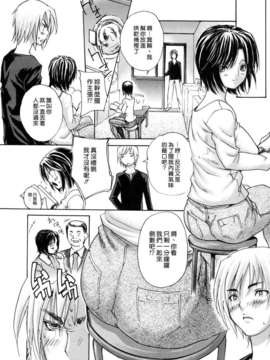 [MGジョー] 母乳（ははちち）_106