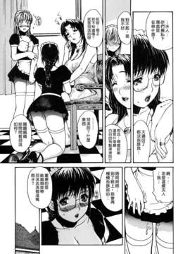 [MGジョー] 母乳（ははちち）_119