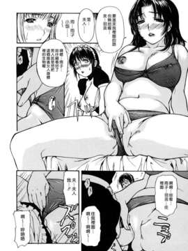 [MGジョー] 母乳（ははちち）_124