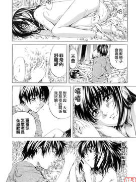 [MARUTA] 少女の味覚_ytk-s08-033-022