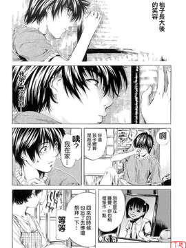 [MARUTA] 少女の味覚_ytk-s08-033-023