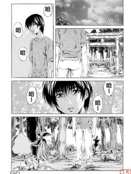 [MARUTA] 少女の味覚_ytk-s08-033-024