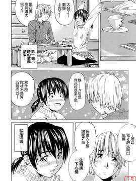 [MARUTA] 少女の味覚_ytk-s08-033-028