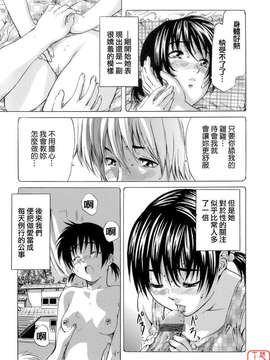 [MARUTA] 少女の味覚_ytk-s08-033-031