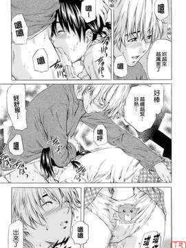 [MARUTA] 少女の味覚_ytk-s08-033-033