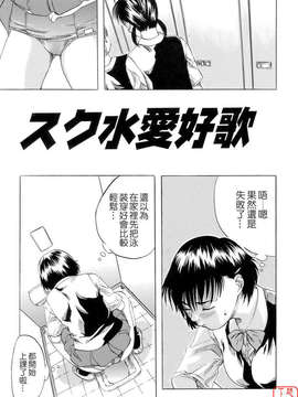 [MARUTA] 少女の味覚_ytk-s08-033-041