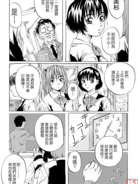 [MARUTA] 少女の味覚_ytk-s08-033-043
