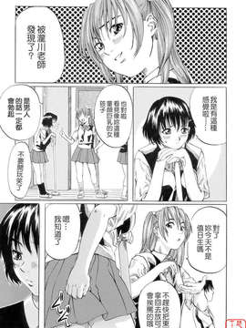 [MARUTA] 少女の味覚_ytk-s08-033-045
