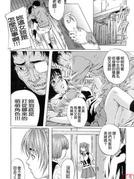 [MARUTA] 少女の味覚_ytk-s08-033-048