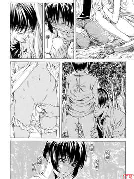 [MARUTA] 少女の味覚_ytk-s08-033-062