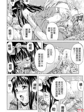 [MARUTA] 少女の味覚_ytk-s08-033-082