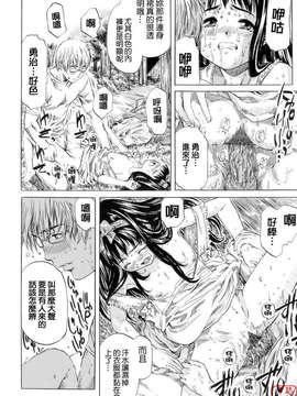 [MARUTA] 少女の味覚_ytk-s08-033-084