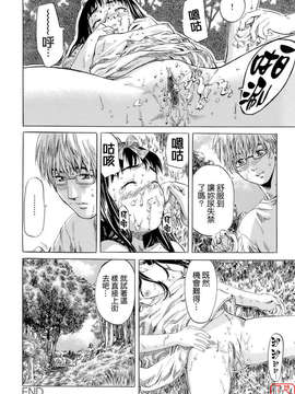 [MARUTA] 少女の味覚_ytk-s08-033-088