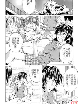 [MARUTA] 少女の味覚_ytk-s08-033-090