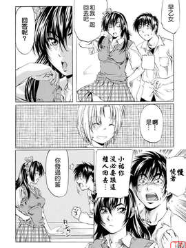[MARUTA] 少女の味覚_ytk-s08-033-092