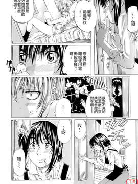 [MARUTA] 少女の味覚_ytk-s08-033-108