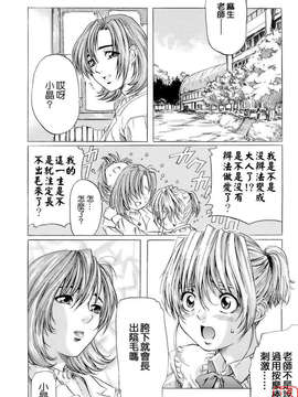 [MARUTA] 少女の味覚_ytk-s08-033-110