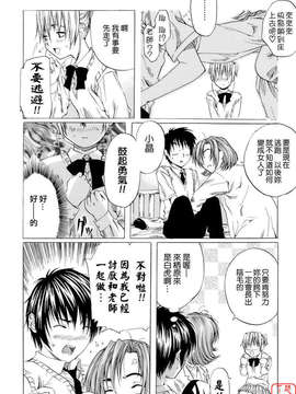 [MARUTA] 少女の味覚_ytk-s08-033-114