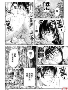 [MARUTA] 少女の味覚_ytk-s08-033-170