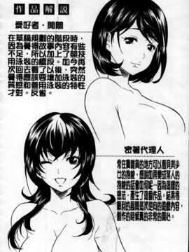 [MMScan101][ウメ吉] 年上ドルチェ [C1980]_MMSan101_180