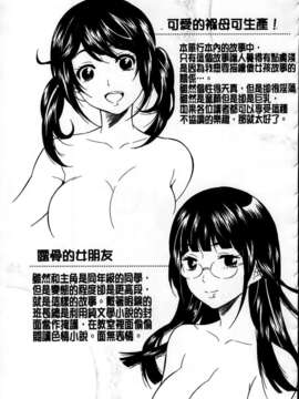[MMScan101][ウメ吉] 年上ドルチェ [C1980]_MMSan101_183