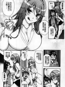 [MMScan104][鰻丸] 良い子のご褒美 [C2003]_MMSan104_032