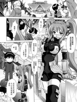 [NABURU] 強制挿姦_071