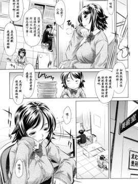 [NABURU] 強制挿姦_093