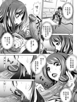 [NABURU] 強制挿姦_183
