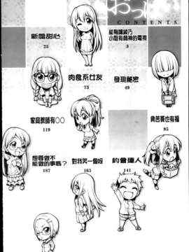 [MMScan102][アスヒロ] 恋色おっぱい [C1999]_MMSan102_002