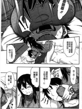 [MMScan102][アスヒロ] 恋色おっぱい [C1999]_MMSan102_005