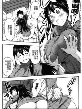 [MMScan102][アスヒロ] 恋色おっぱい [C1999]_MMSan102_006
