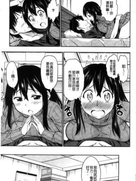[MMScan102][アスヒロ] 恋色おっぱい [C1999]_MMSan102_007