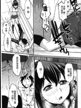 [MMScan102][アスヒロ] 恋色おっぱい [C1999]_MMSan102_083