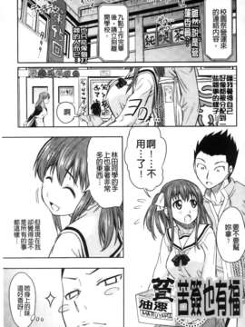 [MMScan102][アスヒロ] 恋色おっぱい [C1999]_MMSan102_095