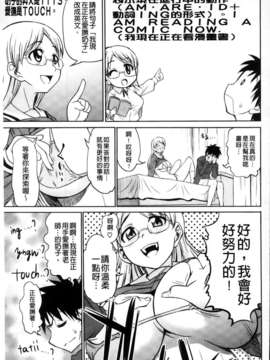 [MMScan102][アスヒロ] 恋色おっぱい [C1999]_MMSan102_123