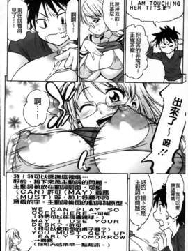 [MMScan102][アスヒロ] 恋色おっぱい [C1999]_MMSan102_124