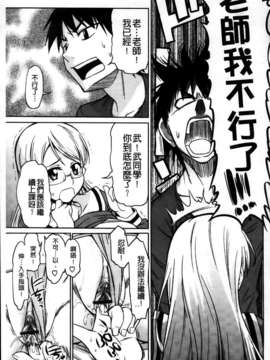 [MMScan102][アスヒロ] 恋色おっぱい [C1999]_MMSan102_129