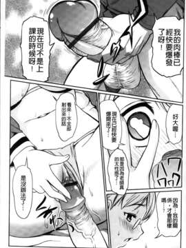 [MMScan102][アスヒロ] 恋色おっぱい [C1999]_MMSan102_131