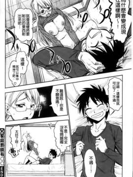 [MMScan102][アスヒロ] 恋色おっぱい [C1999]_MMSan102_138