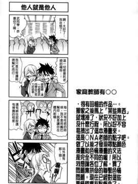 [MMScan102][アスヒロ] 恋色おっぱい [C1999]_MMSan102_139