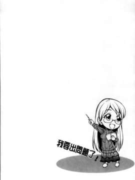 [MMScan102][アスヒロ] 恋色おっぱい [C1999]_MMSan102_140